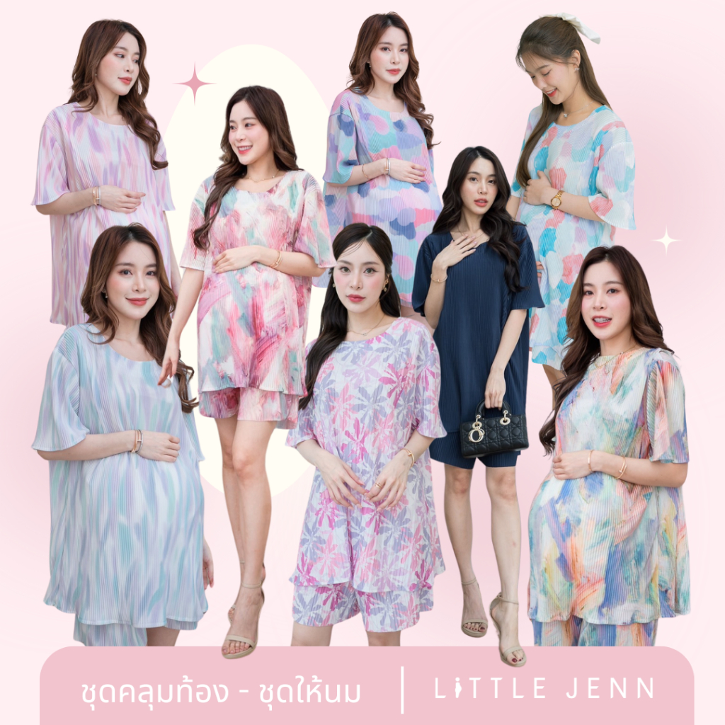 LJ-Pleat999 ชุดพลีทกางเกงคลุมท้องและให้นม