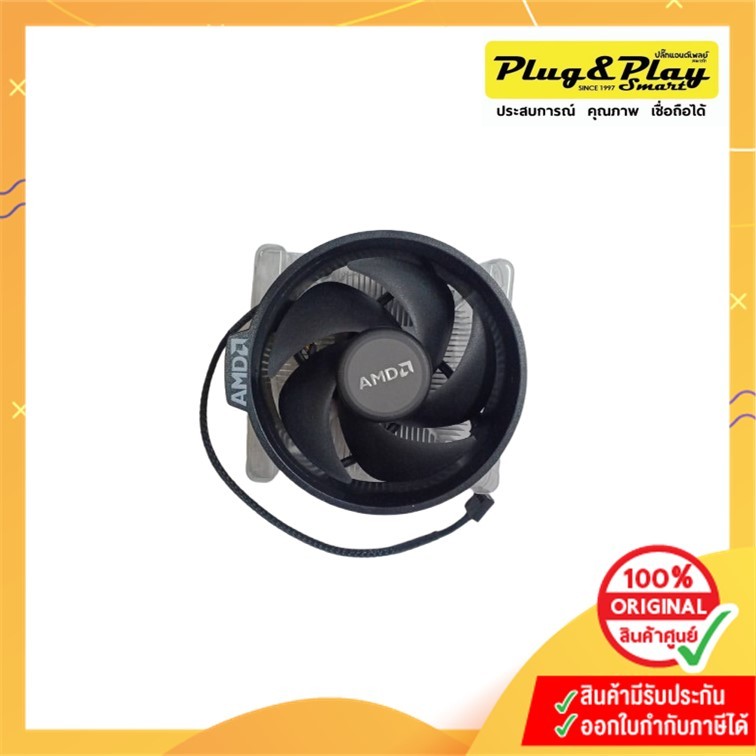 FAN CPU Socket AM5 ( พัดลม CPU )