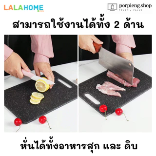 LALA HOME เขียงพลาสติกลายหินอ่อน สีดำ BPA Free ขนาด 30 x 20 ซม. สไตล์หรู แข็งแรง ทนทาน สําหรับหั่นผัก ผลไม้ เนื้อสัตว์