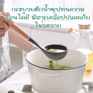 ชุดตะหลิว ซิลิโคน ทนความร้อน ใช้ประกอบ อาหาร ผัด ทอด Spatula ชุดเครื่องครัว ทัพพี ซิลิโคน ทนความร้อน