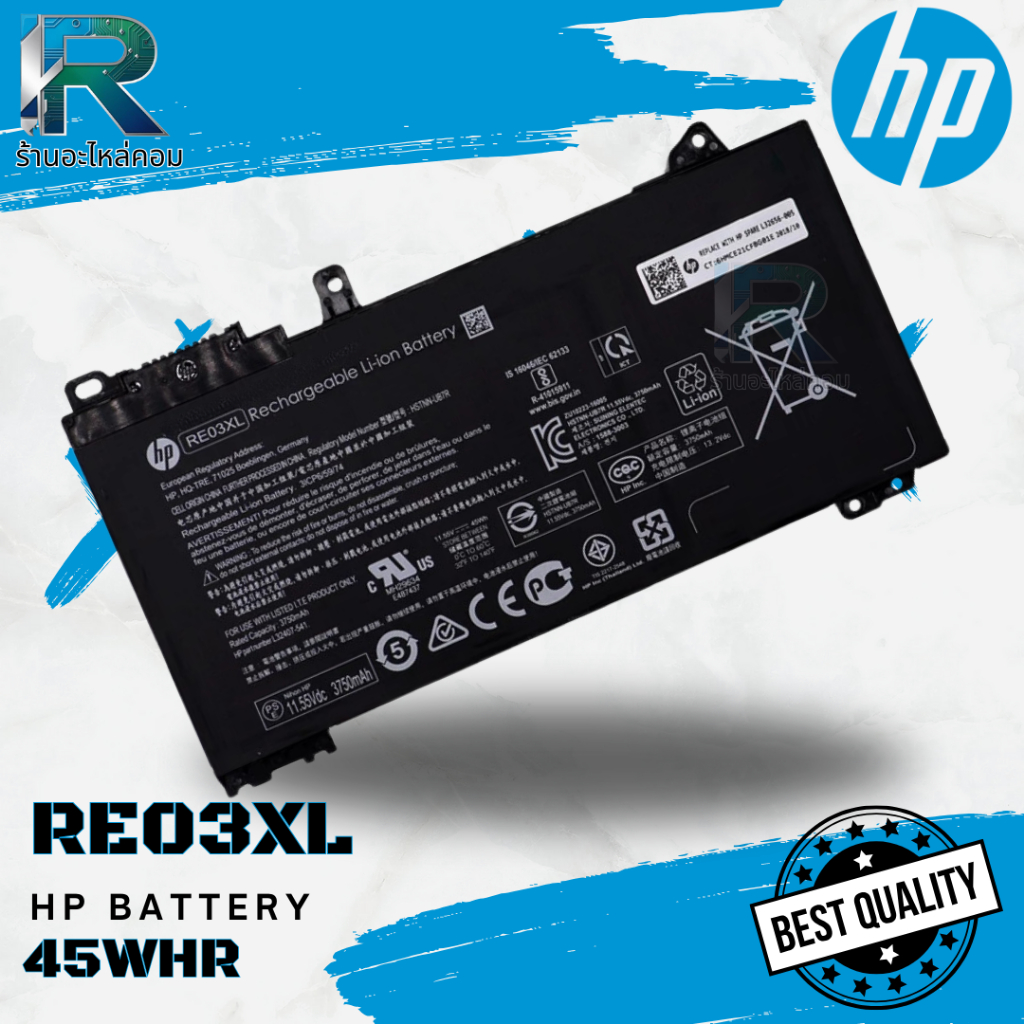 RE03 RE03XL Battery HP ProBook 445R G6 แบตเตอรี่ HP ProBook 445R G6 รับประกัน 6 เดือน
