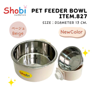 Shobi-ถ้วยสแตนเลสติดกรง ขนาด( L = 832 )/( M = 827 )/(S = RJ183 )