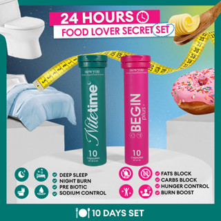 SET จับคู่ Nitetime & Begin Plus+ ดูแลตัวเองกลางวัน-กลางคืน …