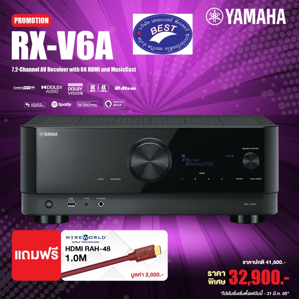 Yamaha RX-V6A 7.2-Channel AV Receiver with 8K HDMI and MusicCast