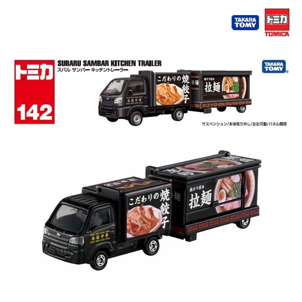 Takara Tomy โทมิก้า โมเดลรถ Long Type Tomica No.142 Subaru Sambar Kitchen Trailer