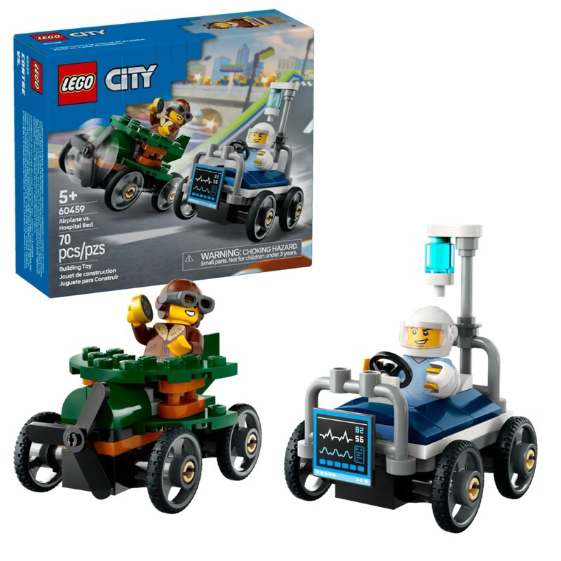 Lego City 60459 Airplane vs. Hospital Bed Race Car Pack (ของแท้ พร้อมส่ง)