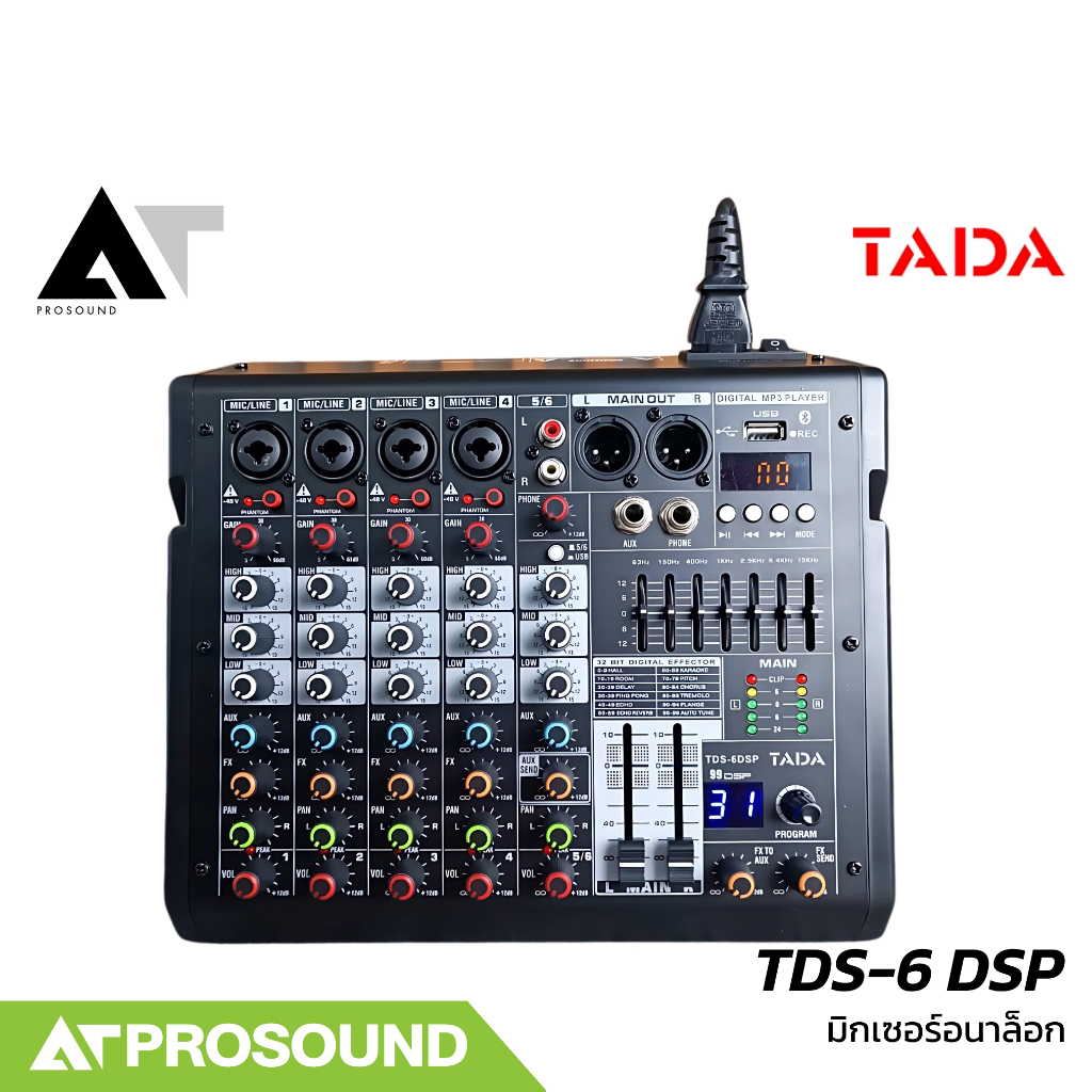 TADA TDS-6 DSP มิกเซอร์อนาล็อก 4 ช่องเสียบไมค์ มี Bluetooth มีช่องเสียบ USB พกพาสะดวก AT Prosound