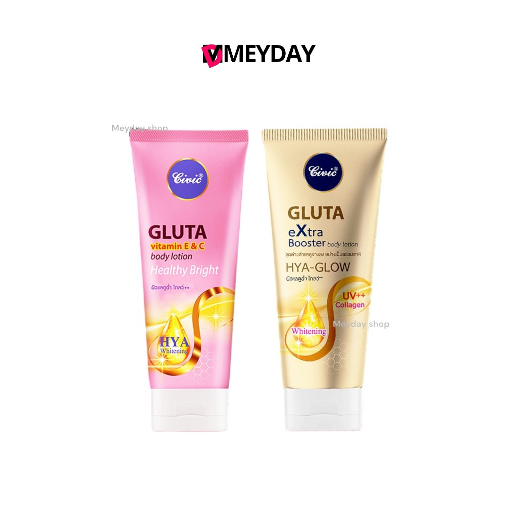 civic gluta extra booster vitamin e&c body lotion ครีมบำรุงผิวที่มีส่วนผสม วิตามินซีและอี ไฮยา ยูวี คอลลาเจน ไวท์ 180 g