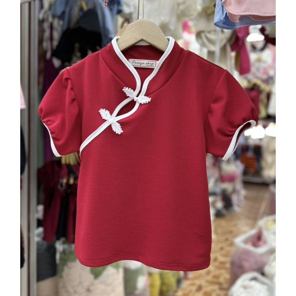 เสื้อกีี่เพ้า เสื้อตรุษจีน งานพร้อมส่ง