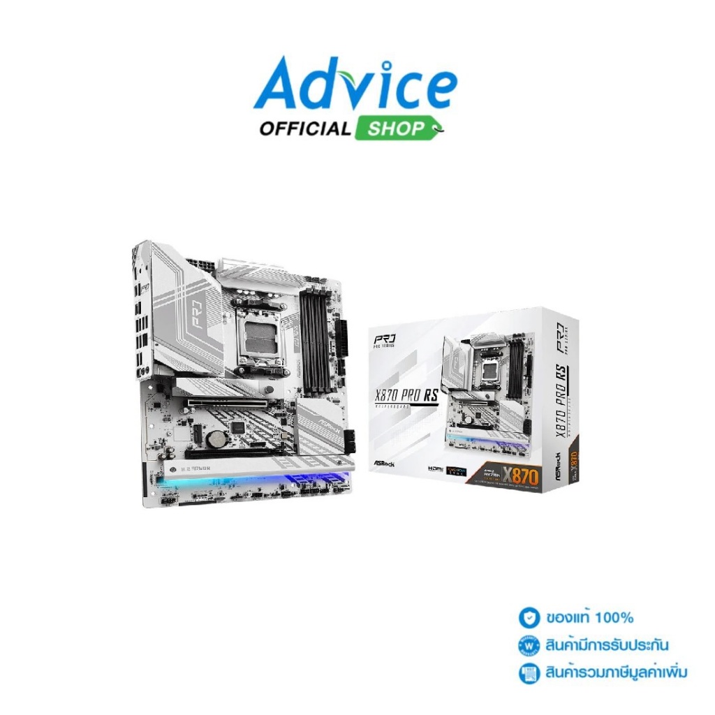 ASROCK MAINBOARD (AM5) X870 PRO RS DDR5 - A0163591