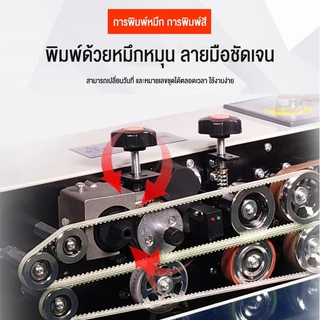 Shanben เครื่องปิดผนึกต่อเนื่องอัตโนมัติเต็มรูปแบบสำหรับอาหาร พลาสติก ฟอยล์อลูมิเนียม พิมพ์วันที่เชิงพาณิชย์