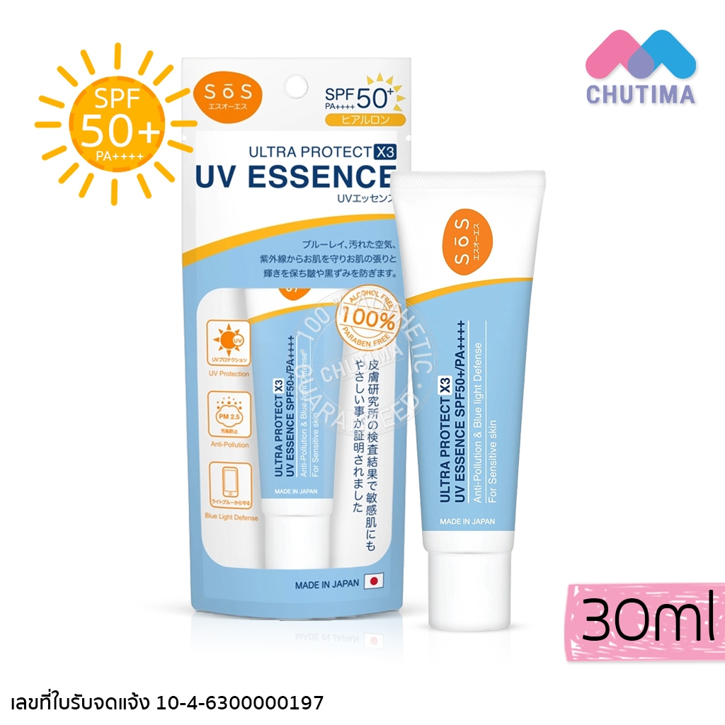 กันแดด เอะสึ โอ เอะสึ สูตรไฮยาลูรอน เนื้อเซรั่ม SOS Ultra Protect X3 UV Essence SPF50+ PA++++ 30 ml.