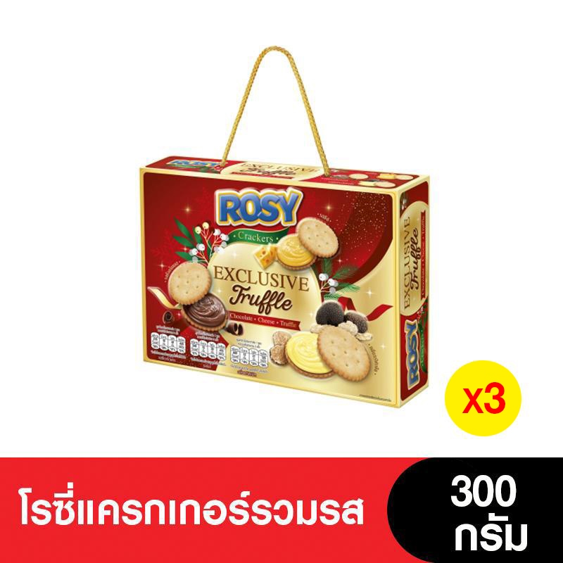 Rosy โรซี่แครกเกอร์รวมรส 300 กรัม (ช็อกโกแลต ชีส ทรัฟเฟิล) ( 3 กล่อง)