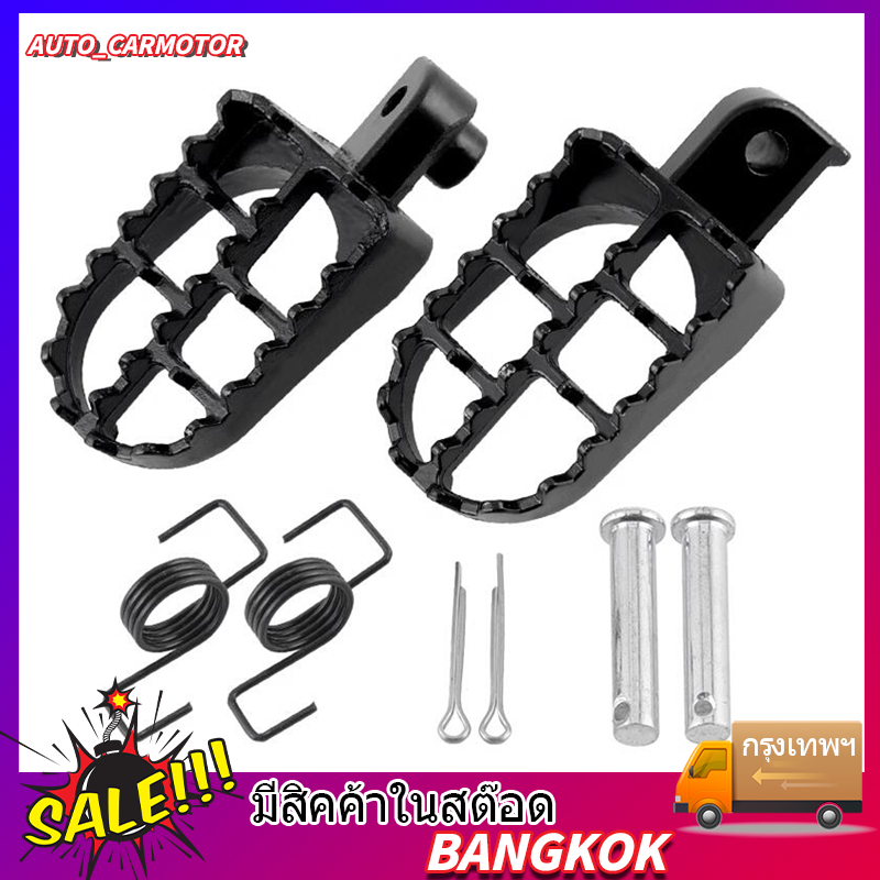 หมุดเท้ารถจักรยานยนต์วาง Footpegs สําหรับ Yamaha PW50 80 TW200 สําหรับ XR50R CRF50 CRF70 CRF80 CRF100F มอเตอร์ไซด์จีน