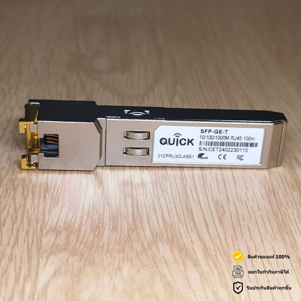 QUICK RJ45 FOR HUAWEI