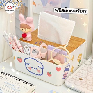 ฟรีสติ๊กเกอร์  กล่องใส่ทิชชู่ ฝาไม้ กล่องใส่กระดาษทิชชู กล่องทิชชู่ สไตล์มินิมอล