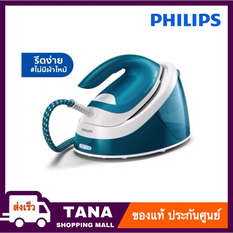 [รีดผ้าไม่ไหม้] Philips เตารีดไอน้ำ รุ่น GC6815/20 Optimal Temp 2,400 วัตต์ 6 บาร์ GC6815
