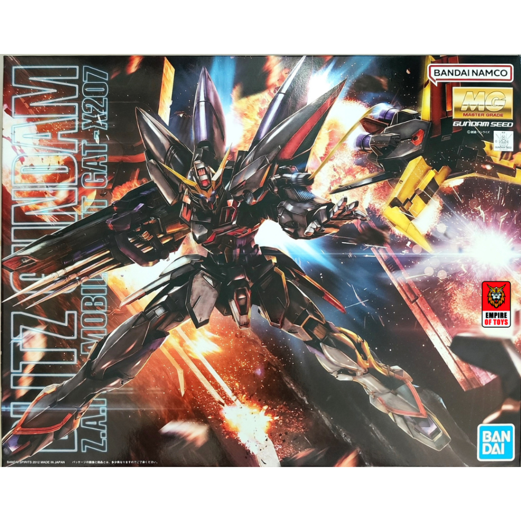 Bandai (MG 1/100) GAT-X207 Blitz gundam พร้อมส่ง