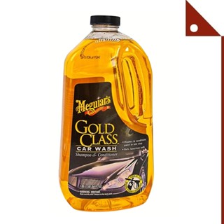 Meguiar's : MGRG7164* น้ำยาล้างรถ Gold Class Car Wash 64 oz.