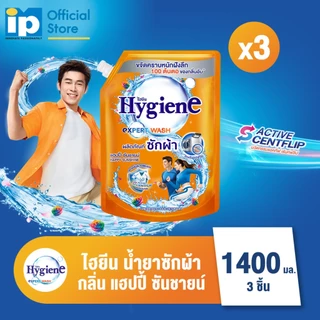 ไฮยีน เอ็กซ์เพิร์ท วอช น้ำยาซักผ้า ขนาด 1400 มล. แพ๊ค 3 ถุง (เลือกกลิ่นได้)