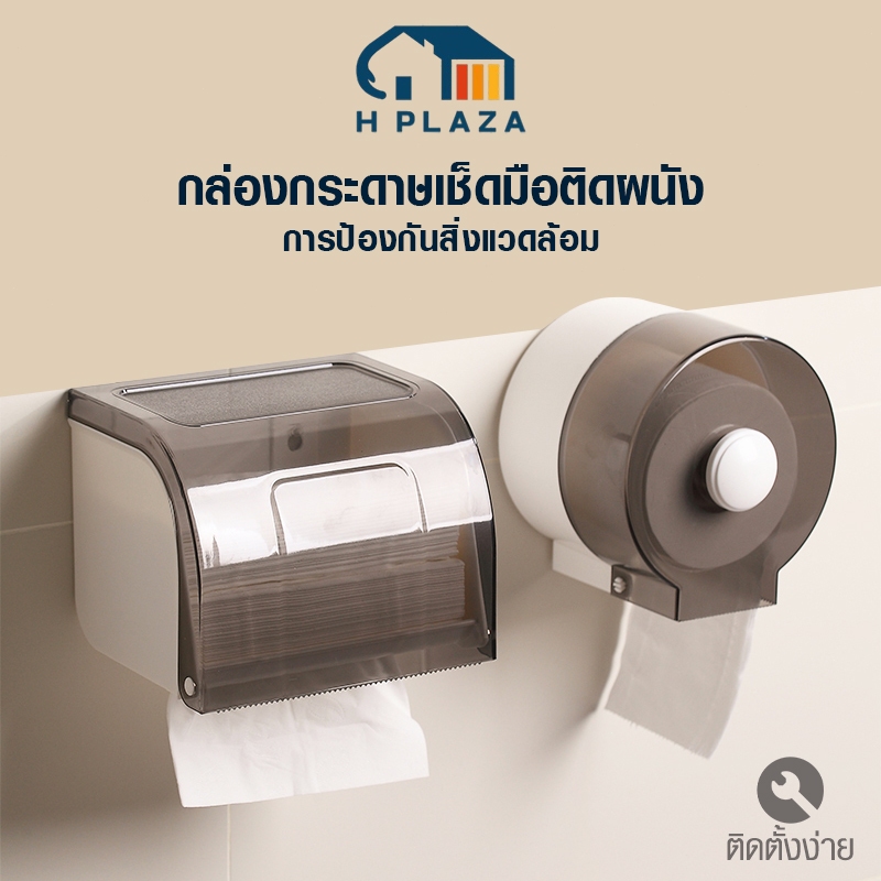 ห้องน้ำกันน้ำติดผนังกล่องกระดาษทิชชูไม่เจาะไม่เจาะชั้นวางกระดาษม้วนสากลสี่เหลี่ยมรอบห้องน้ำกล่อง