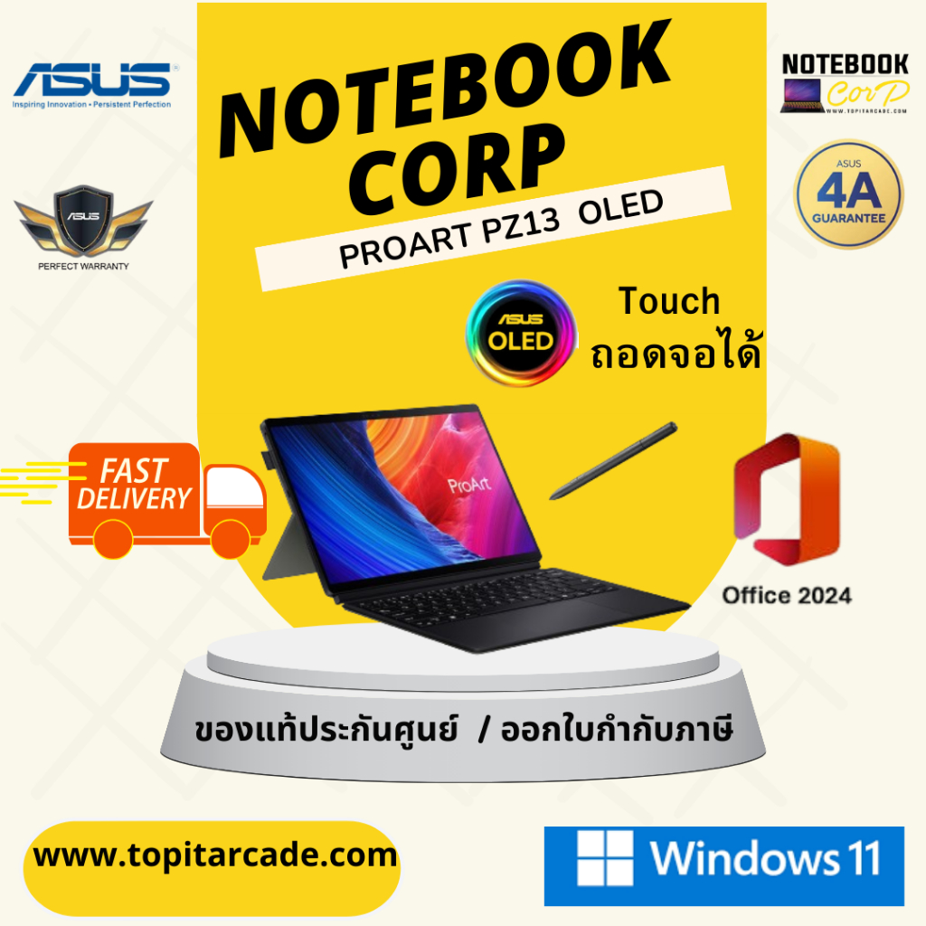 ProArt PZ13 / HT5306QA-LX007WA SnapD X1P-42-100 16G1TB Touch