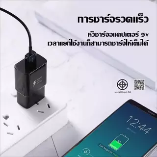 รับประกัน 1 ปี】ชาร์จเร็วสุด ชุดชาร์จ 25W type C to TYPE-C cable รองรับรุ่น A21 A31 A50 A70 A71 A8