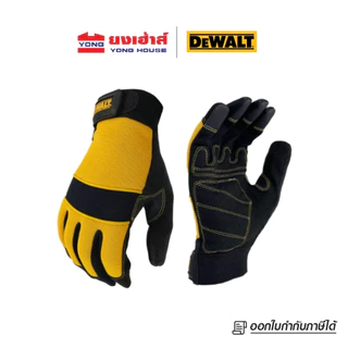 DEWALT ถุงมือกันบาด รุ่น DPG860 ถุงมือเซฟตี้ รุ่น DPG72 แบบเรืองแสง DPG855 แบบหนา DPG21L ถุงมือช่าง