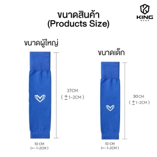 ถุงเท้าตัดข้อฟุตบอล BEST SPORT เด็กเเละผู้ใหญ่ football socks กลางแจ้ง