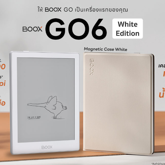 E-Reader BOOX GO6 Carta 1300 จอ 6นิ้ว 300ppi CPU2.0 Ghz 8-core เบาเพียง 146 กรัม