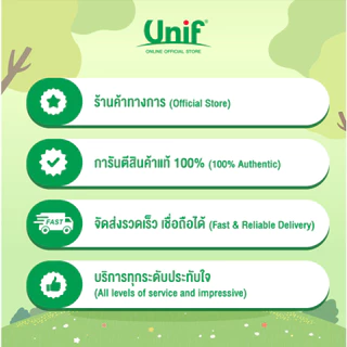 [3 กล่อง]Unif 100% น้ำผักผลไม้ผสมน้ำแครอทและส้ม อาเซโรล่าเชอรี่ 100% 200มล.
