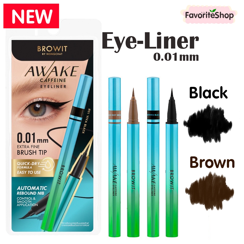 Awake Caffeine Eyeliner 0.01mm อายไลเนอร์ Browit by nongchat