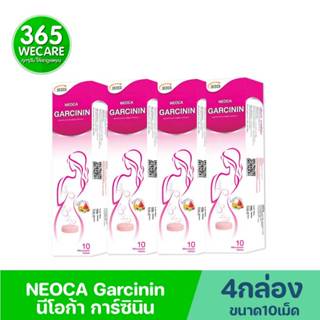4 กล่อง NEOCA Garcinin เม็ดฟู่ 10เม็ด. นีโอก้า การ์ซินิน 365…