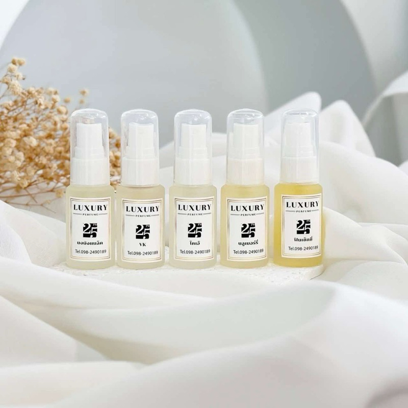 น้ำหอมLUXURYกลิ่นหอมติดทนนาน