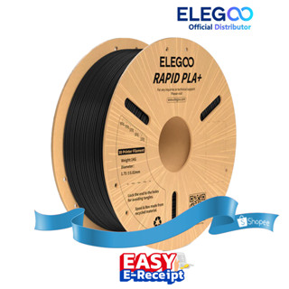 Elegoo RAPID PLA+ Filament 1.75mm 1kg พิมพ์ง่าย แข็งแรง คุณภ…
