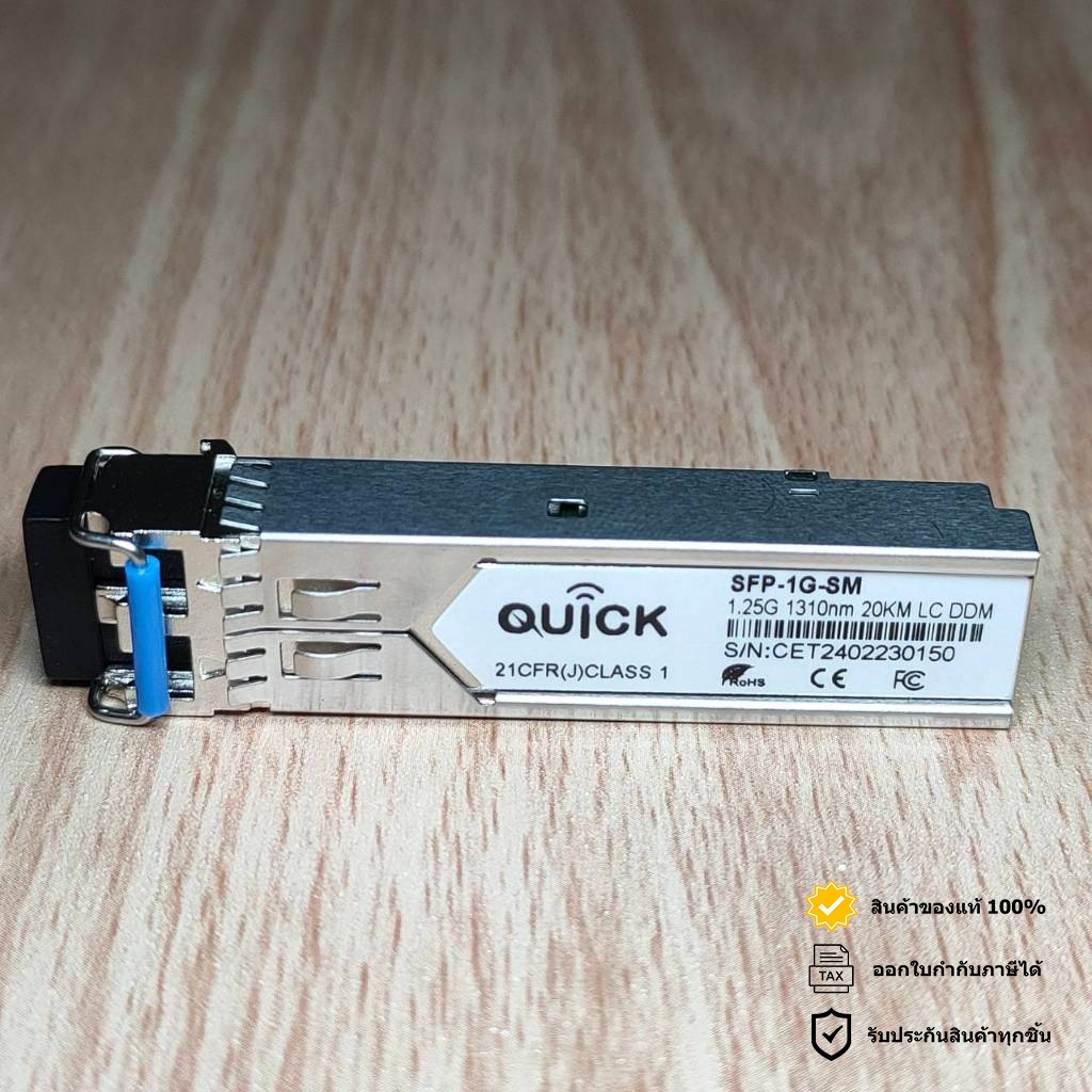 QUICK SFP-1G-SM FOR H3C