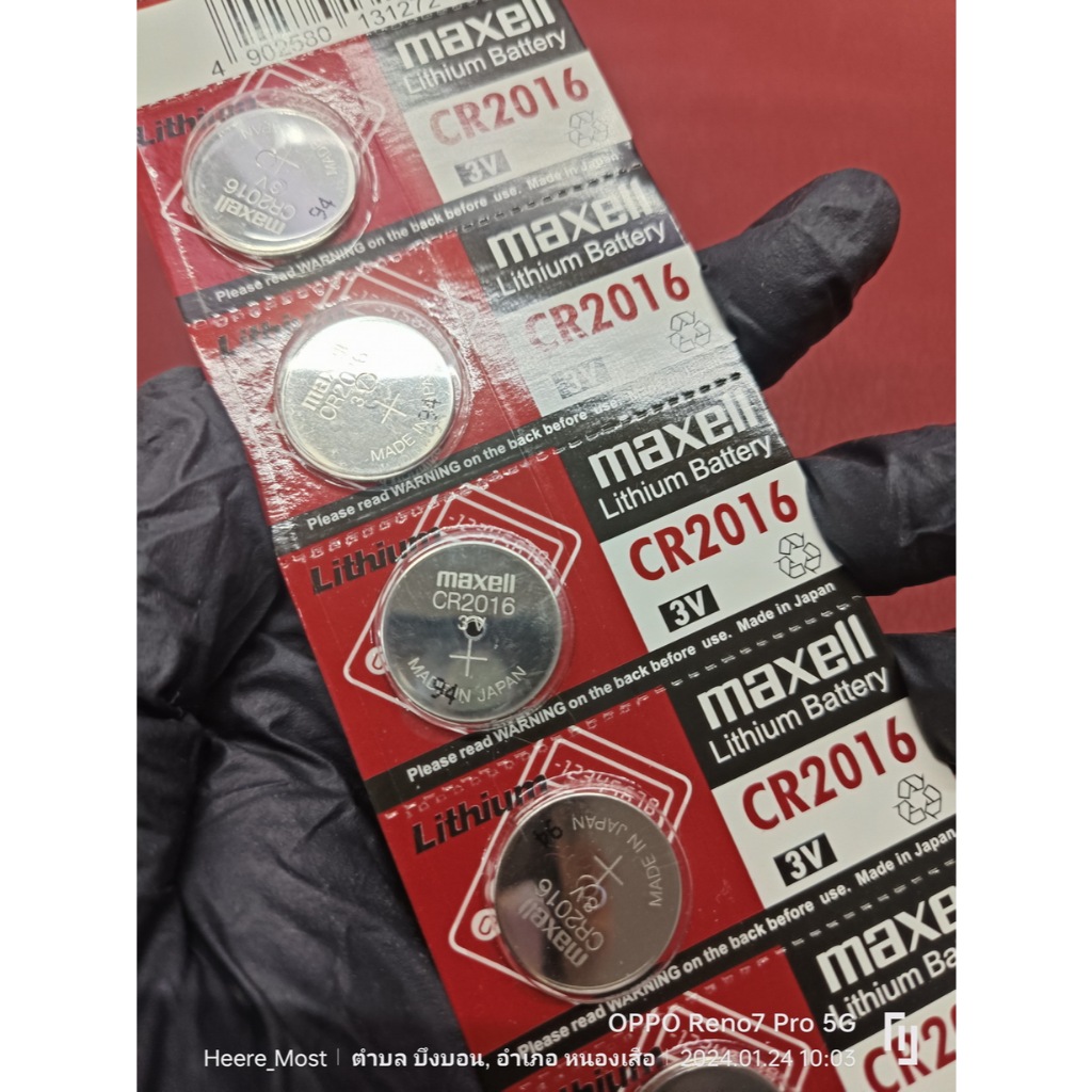 ถ่านรีโมท Toyota vios yaris altis vigo camry 2007-2011 แท้ ตรงรุ่น ล้าน% จากญี่ปุ่น (Maxell CR2016)