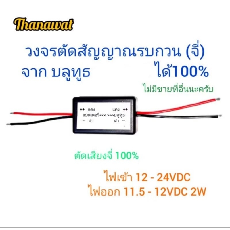 แอมป์จิ๋ว บลูทูธ เครื่องเล่นบลูทูธ ตัดเสียงจี่