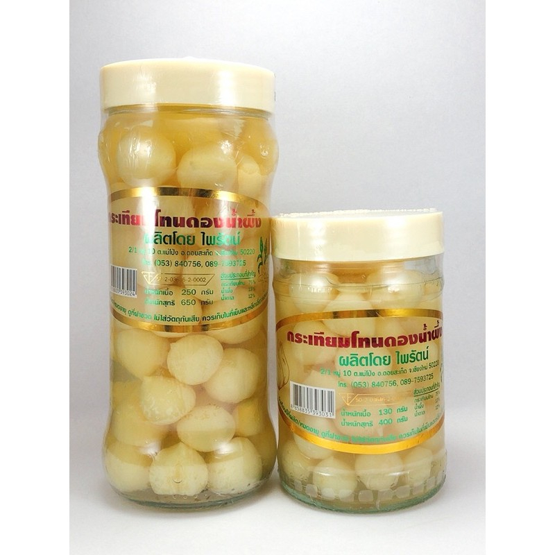 กระเทียมโทนดองน้ำผึ้ง ไพรัตน์ ของขึ้นชื่อของ จ.เชียงใหม่