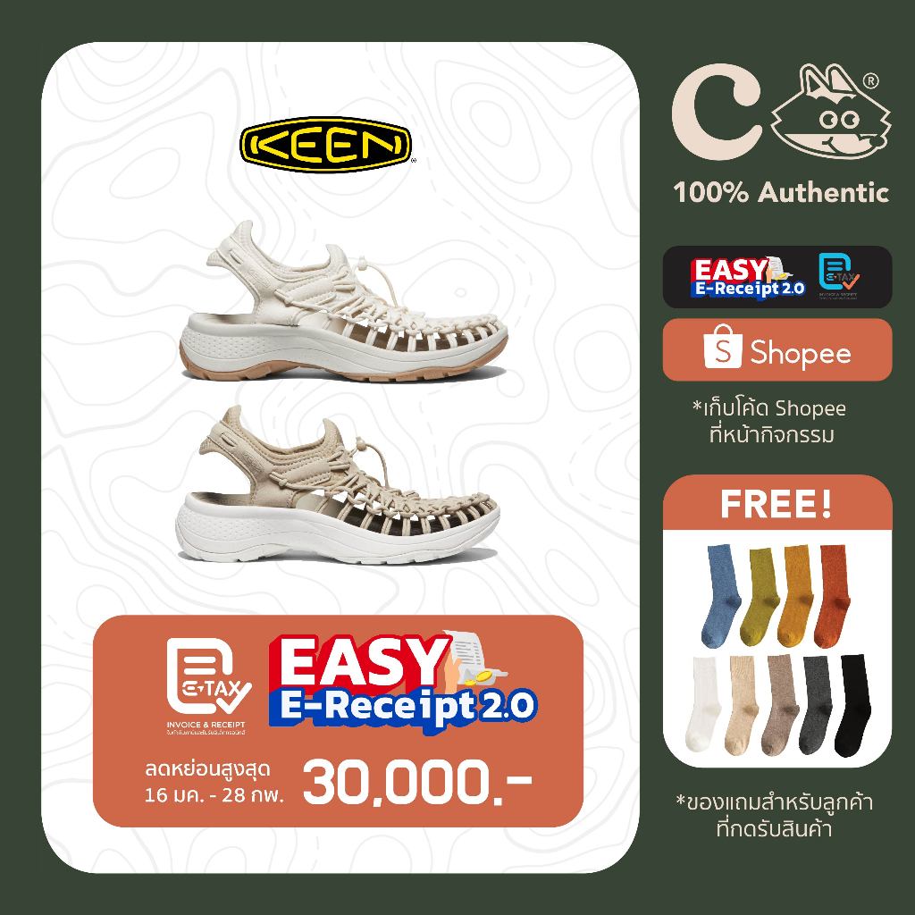 [ลด 20% โค้ด 22XTRA20] KEEN UNEEK ASTORIA