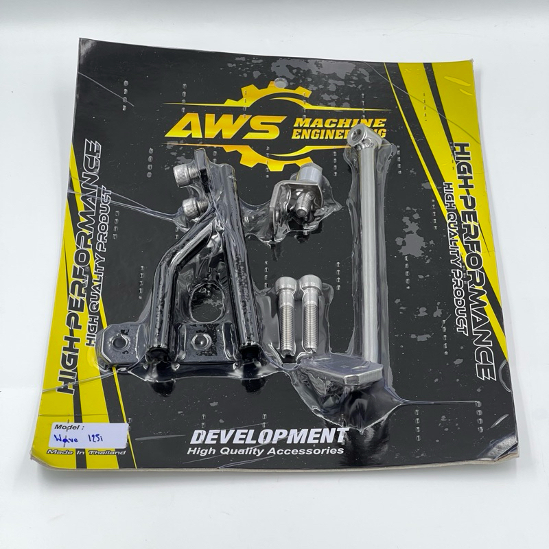 ขากันสะบัด กันสบัด w125 โอลิน / Profender ติดคอ AWS #ไม่ต้องเชื่อมโครง