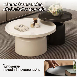 COD-พร้อมส่ง🌟โต๊ะกลางโซฟา โต๊ะกาแฟเหล็ก ใหญ่+เล็ก โต๊ะกลม โต๊ะนั่งพื้น ฟอร์มาลดีไฮด์ฟรี โต๊ะรับแขก 70&50CM