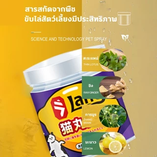 🐱1000เมตรไม่มีแมว🐱ก้อนไล่แมว ยาไล่แมว กลิ่นไล่แมว ไล่แมว 1 กล่อง 12ชิ้น ใช้ง่ายแค่วาง ปลอดภัยต่อคนและสัตว์เลี้ยง