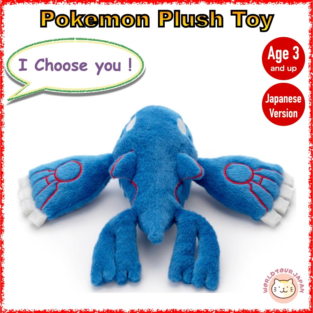 TAKARATOMY A.R.T.S / Pokemon Plush Toy "I choose you !" Series / Kyogre / Stuffed Toy / Age 3 and up