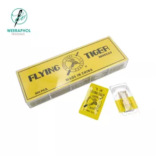 FLYING TIGER เข็มเย็บอุตสาหกรรม DBx1 เคลือบไทเทเนียม แข็งแรง ทนทาน เบอร์ 9-18