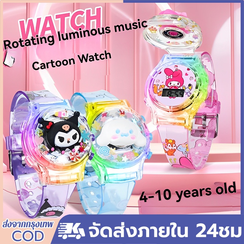หมุนนาฬิกาเพลง Kuromi พร้อมนักเรียนเรืองแสงสีสันสดใส LABUBU นาฬิกา  LED นาฬิกาสําหรับชายหญิงของขวัญ