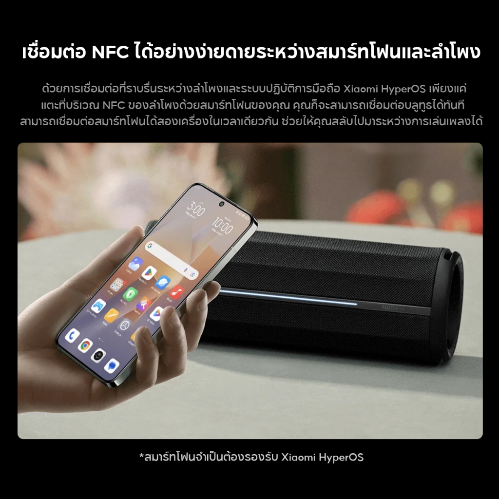 [NEW] Xiaomi Bluetooth Speaker ลำโพงบลูทูธ เอาต์พุตรอบทิศทาง 360 ° IP67 กันน้ำและกันฝุ่น เอฟเฟกต์ RGB สีสันสดใส