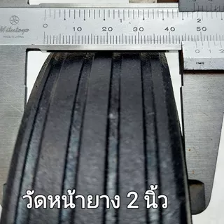รถเข็น ล้อรถเข็น ล้อยางไนล่อนบุช8นิ้ว ราคาค่อหนึ่งล้อ ลูกล้อ ขายล้อรถเข็น รถเข็น2ล้อ รถเข็นสองล้อ