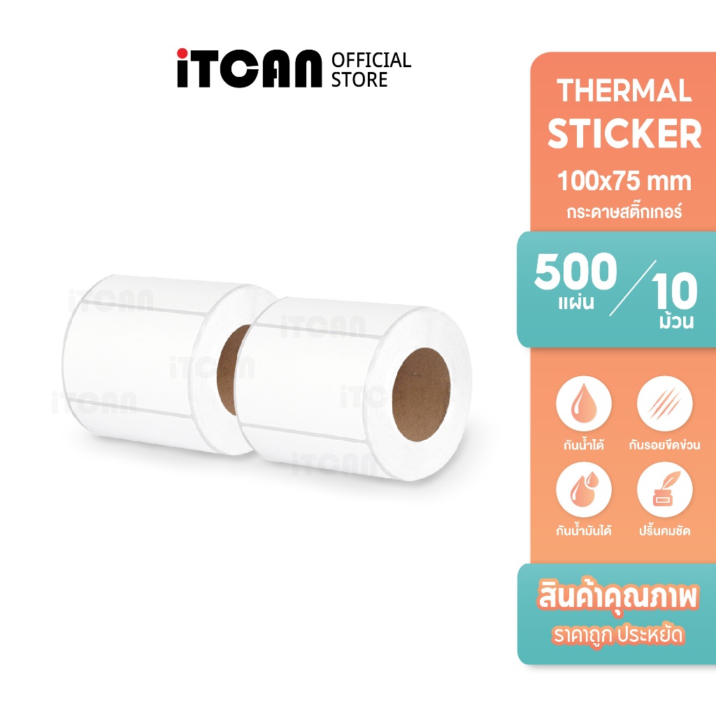 iTCAN กระดาษสติ๊กเกอร์ความร้อน 100x75 10ม้วน สติ๊กเกอร์ความร้อน พิมพ์ปริ้นบาร์โค้ด Thermal paper