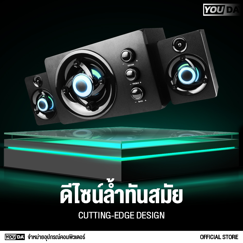 YOUDA ลำโพงคอมพิวเตอร์ 2.1 LED รับประกัน 1ปี พร้อมที่ปรับระดับเสียง ลำโพงสเตอริโอแบบ 2.1 FT-380 ชุดลำโพง 2.1 ลำโพง USB